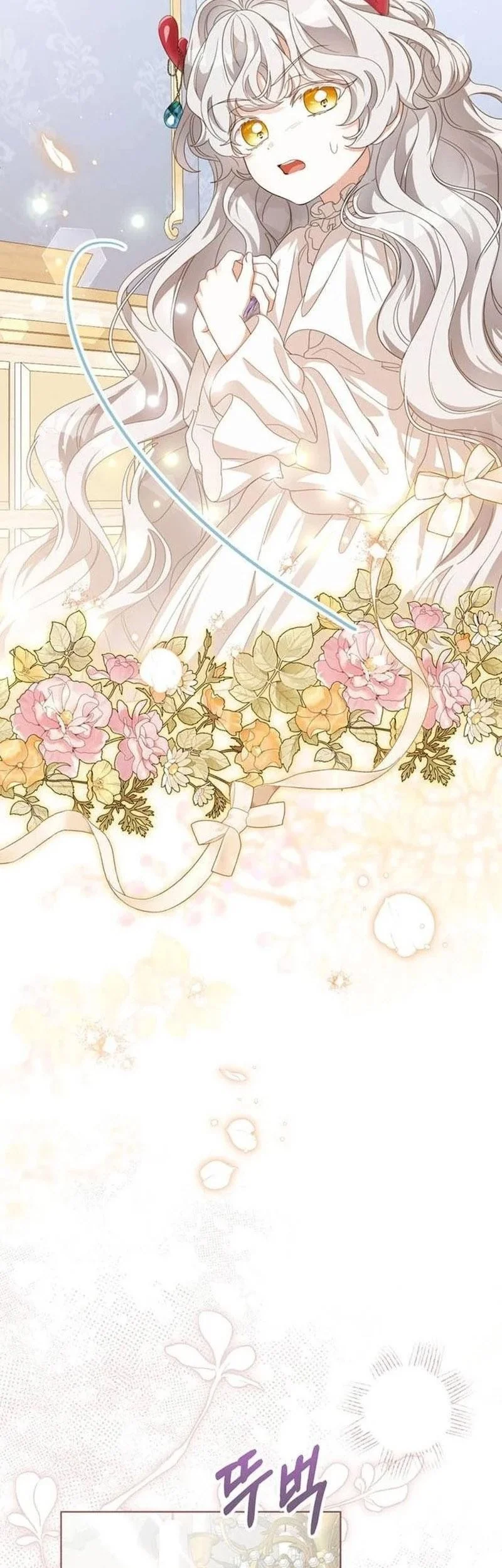Everyone Else Became a Romance Fantasy Heroine, But I Became a Closet Monster Chapter 16 halaman 21