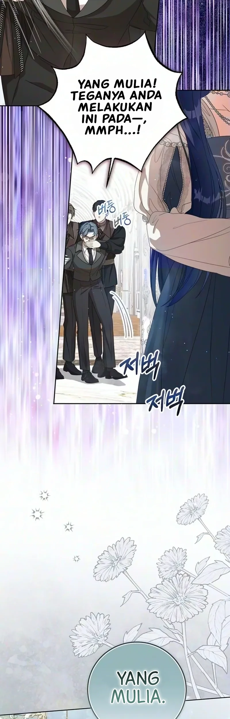 Everyone Else Became a Romance Fantasy Heroine, But I Became a Closet Monster Chapter 17 halaman 9