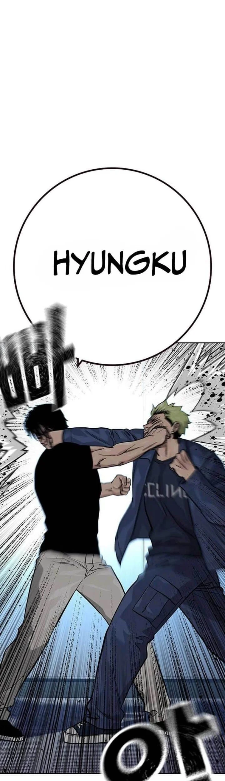 Everyone Loves Her Chapter 100 Gambar 16