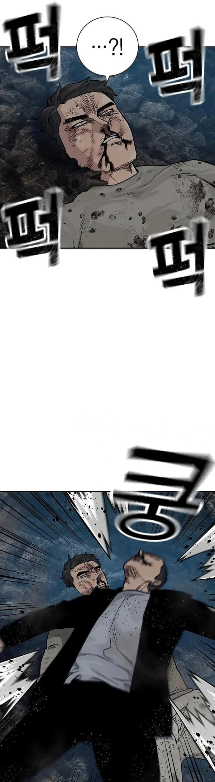 Everyone Loves Her Chapter 102 Gambar 82