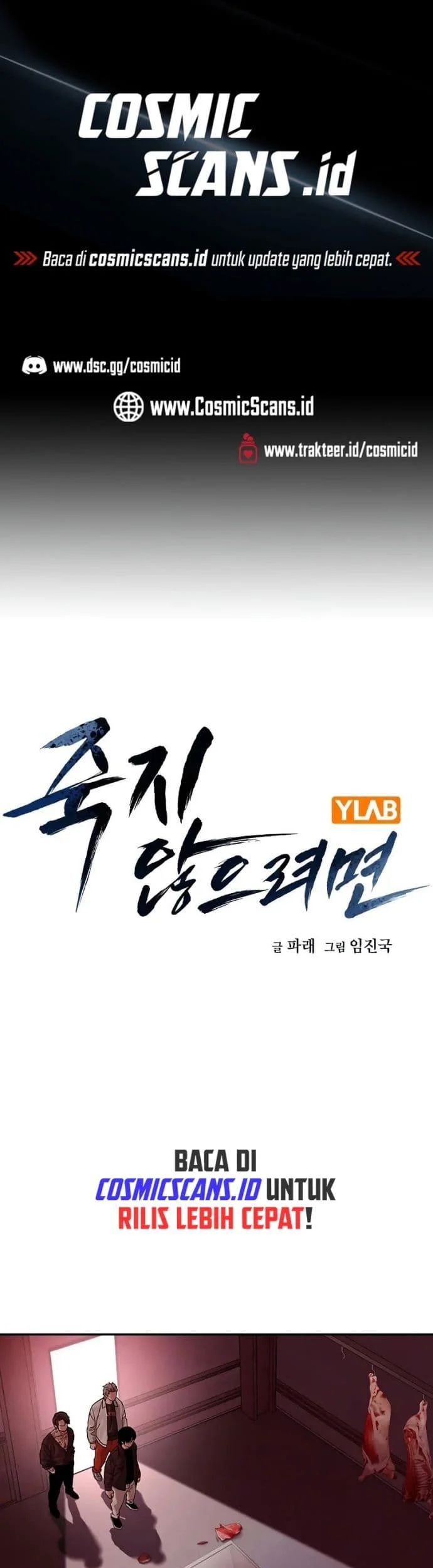 Manhwa Everyone Loves Her Chapter 102 gambar 2