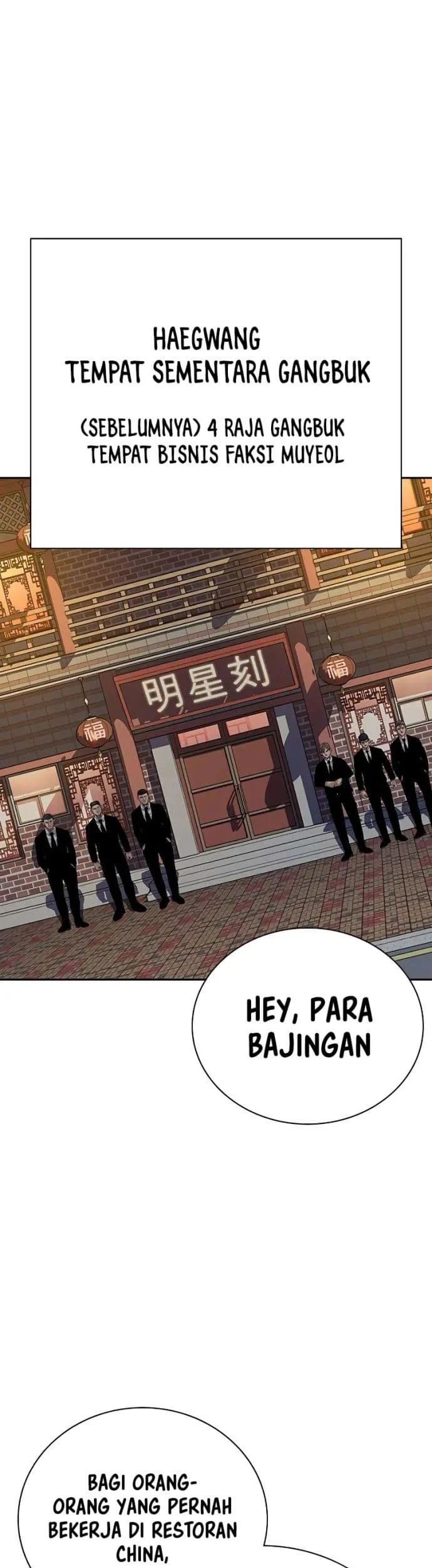 Everyone Loves Her Chapter 104 Gambar 54