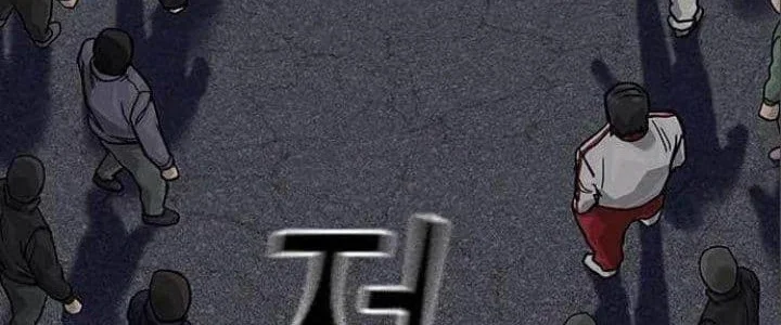 Everyone Loves Her Chapter 108 Gambar 112