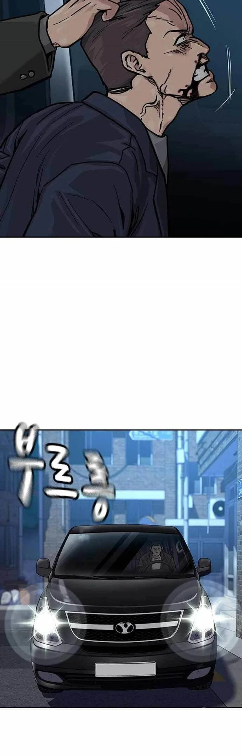 Everyone Loves Her Chapter 109 Gambar 54