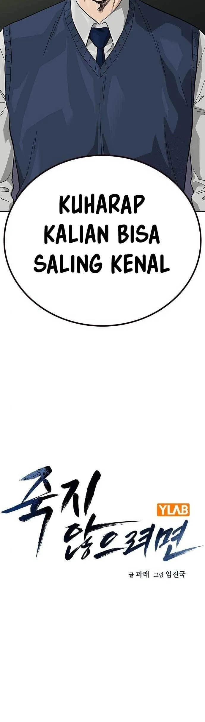 Everyone Loves Her Chapter 112 Gambar 13