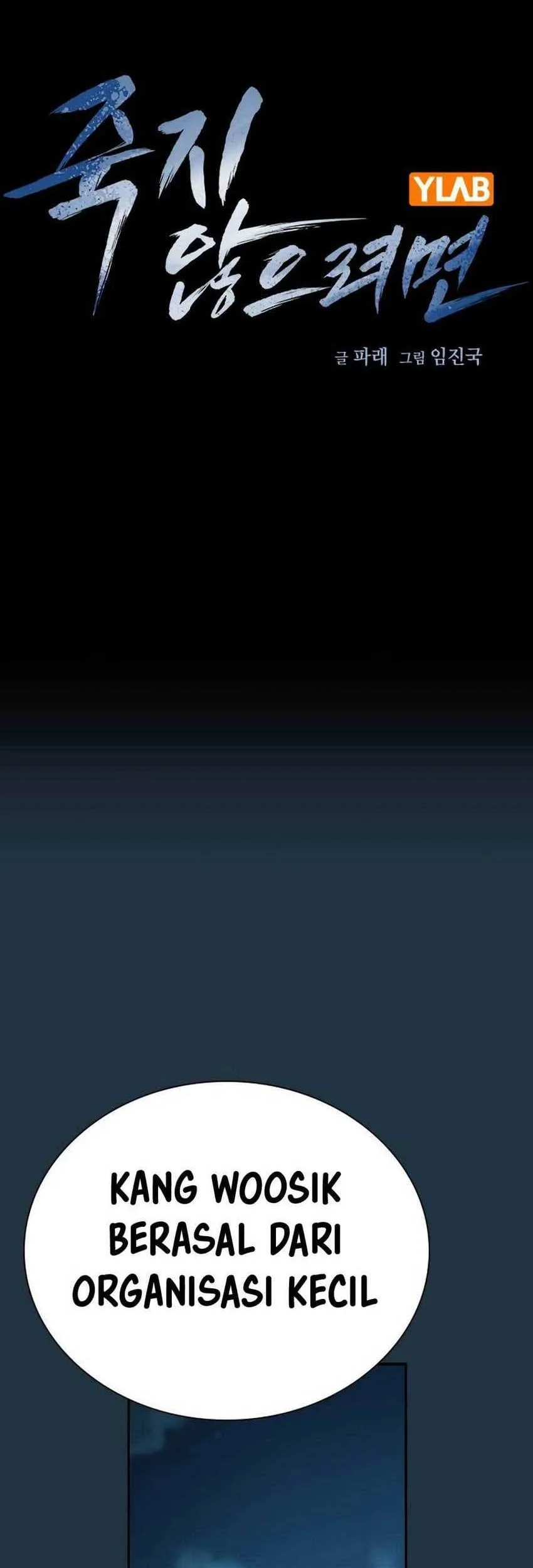 Everyone Loves Her Chapter 114 Gambar 14