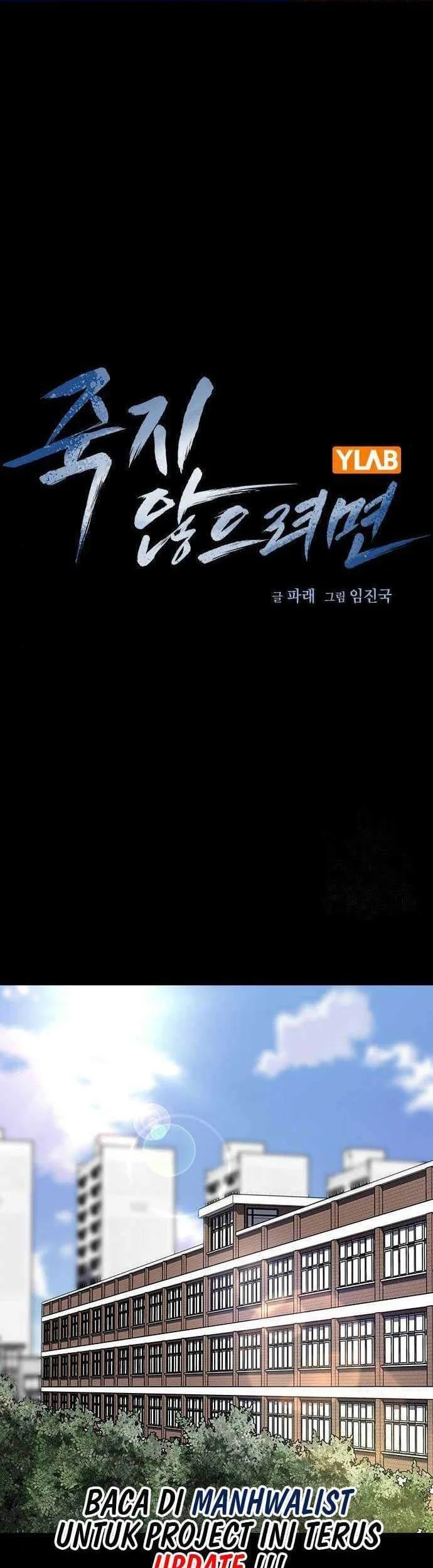 Komik Everyone Loves Her Chapter 115 gambar 1