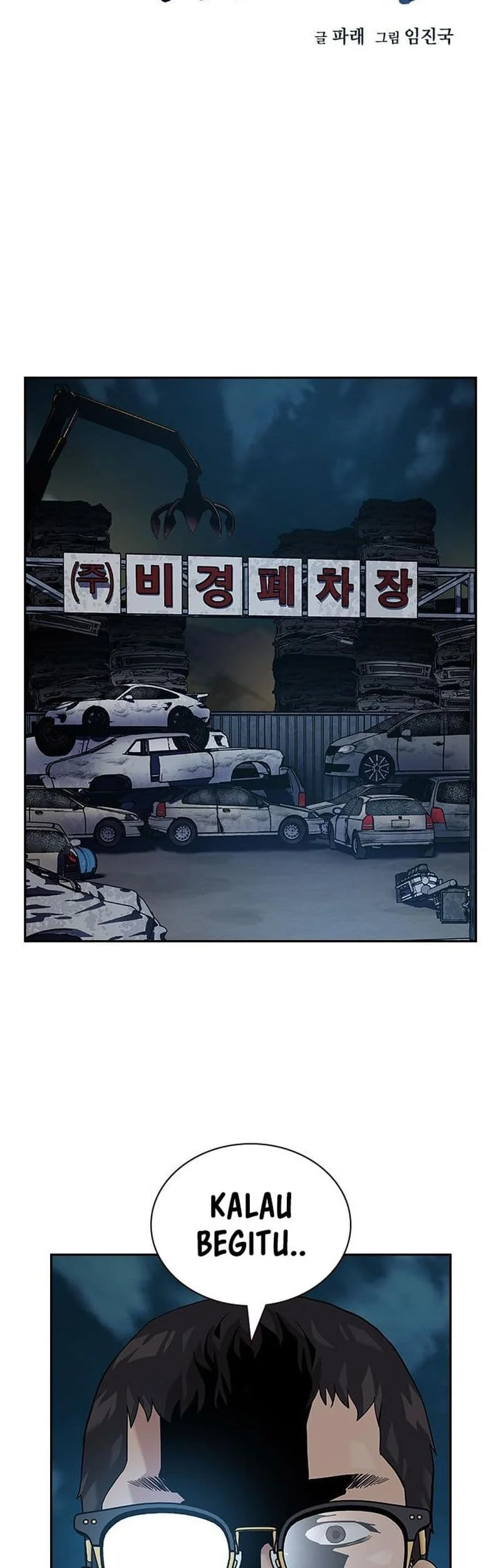 Manhwa Everyone Loves Her Chapter 116 gambar 2