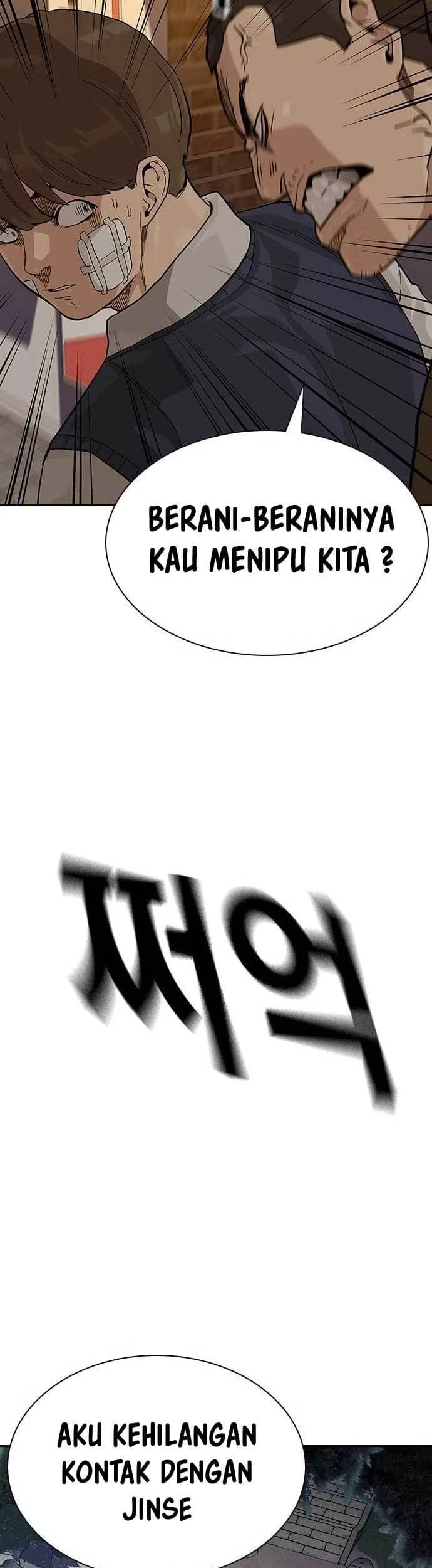 Everyone Loves Her Chapter 117 Gambar 19