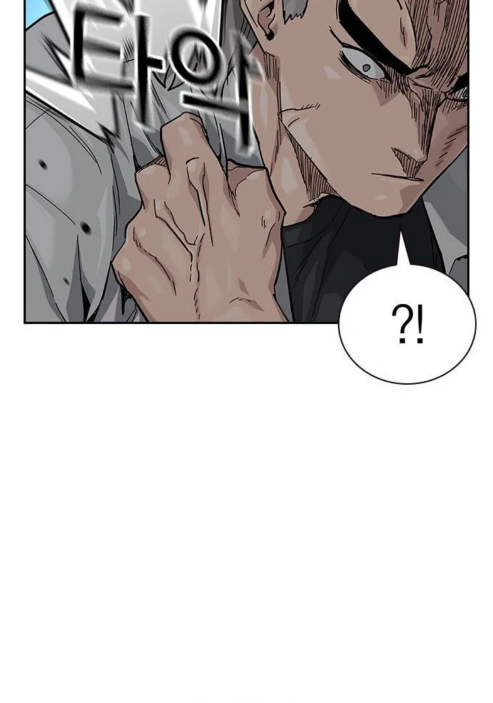 Everyone Loves Her Chapter 118 Gambar 14