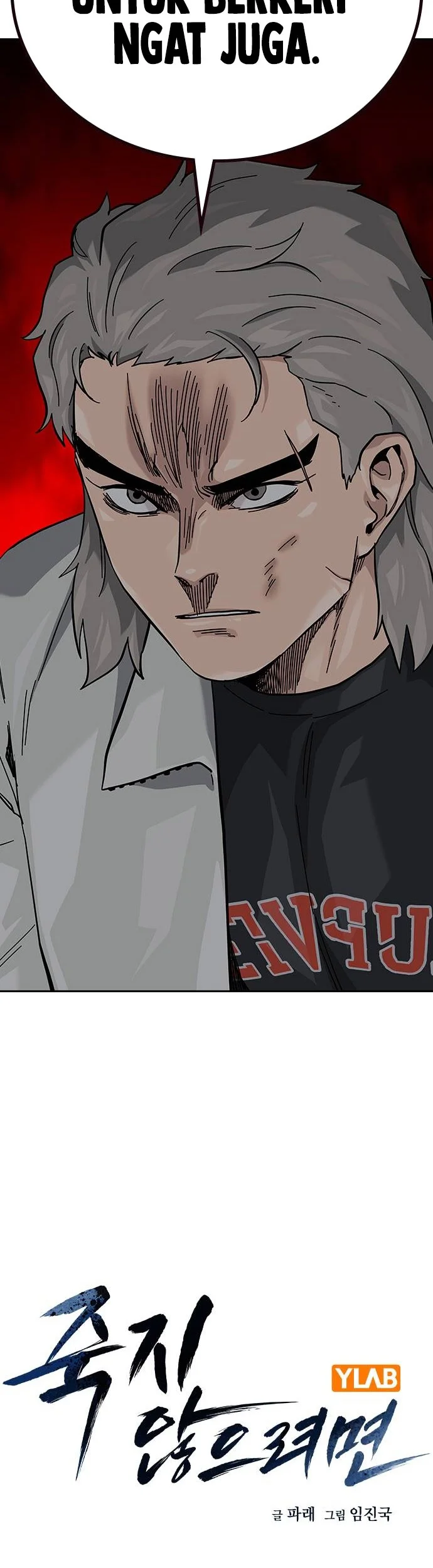 Everyone Loves Her Chapter 118 Gambar 19