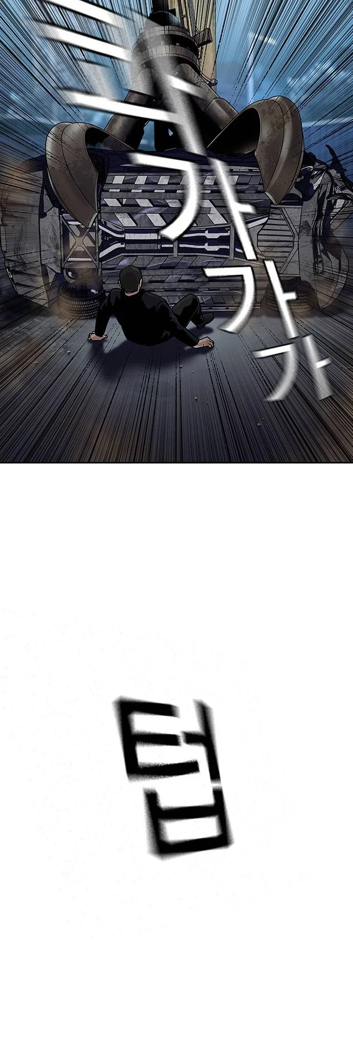 Everyone Loves Her Chapter 118 Gambar 32