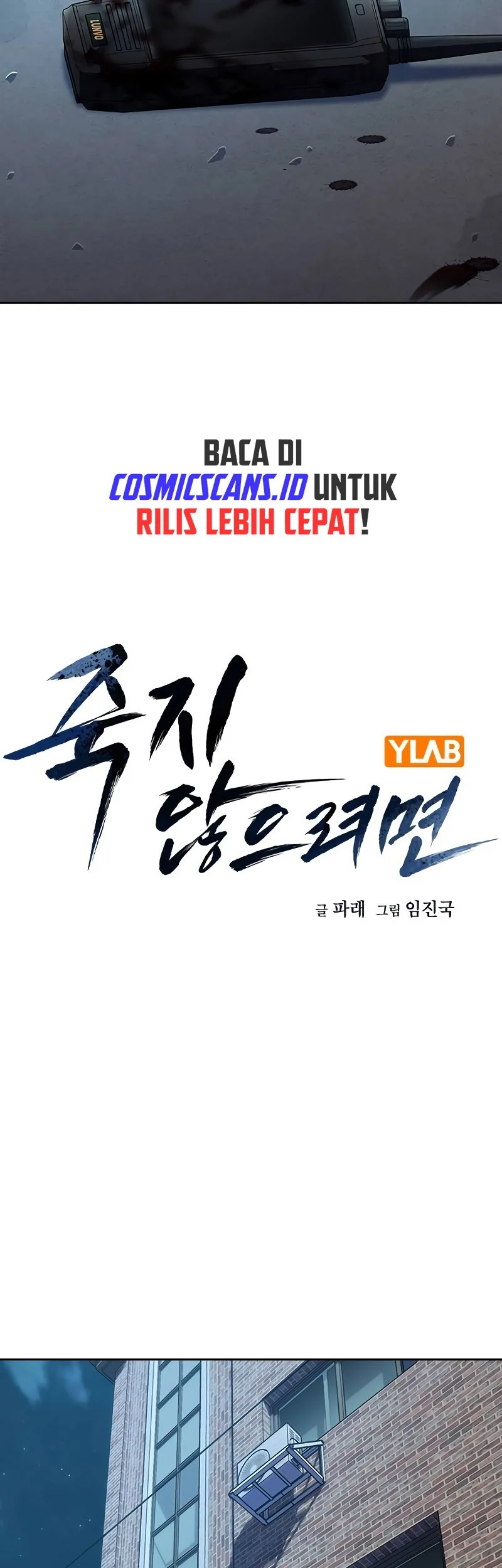 Everyone Loves Her Chapter 120 Gambar 25