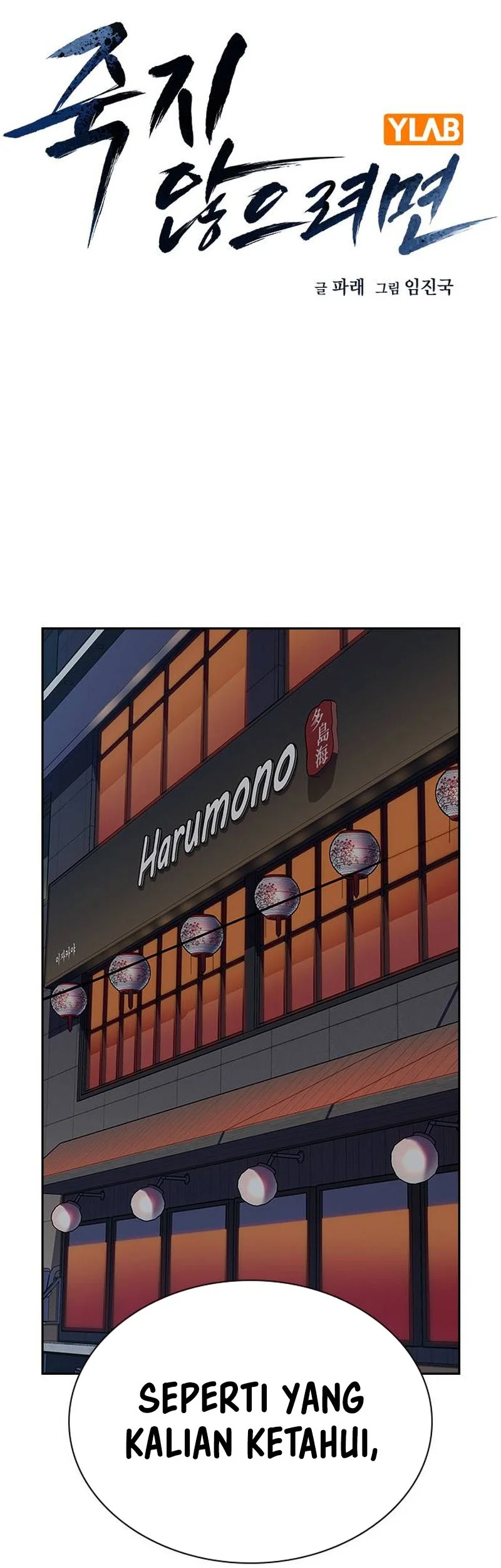 Everyone Loves Her Chapter 121 Gambar 18