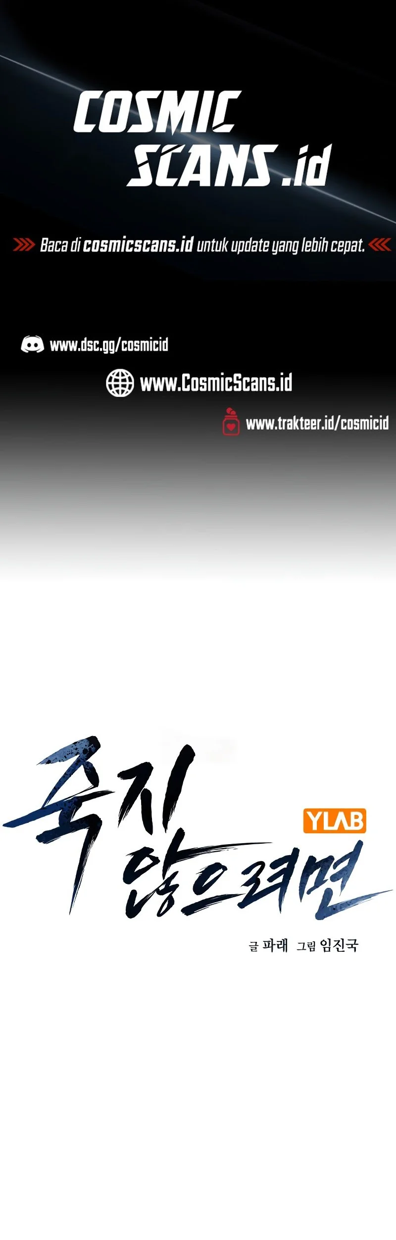 Manhwa Everyone Loves Her Chapter 122 gambar 2