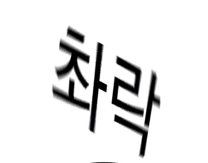 Everyone Loves Her Chapter 124 Gambar 65