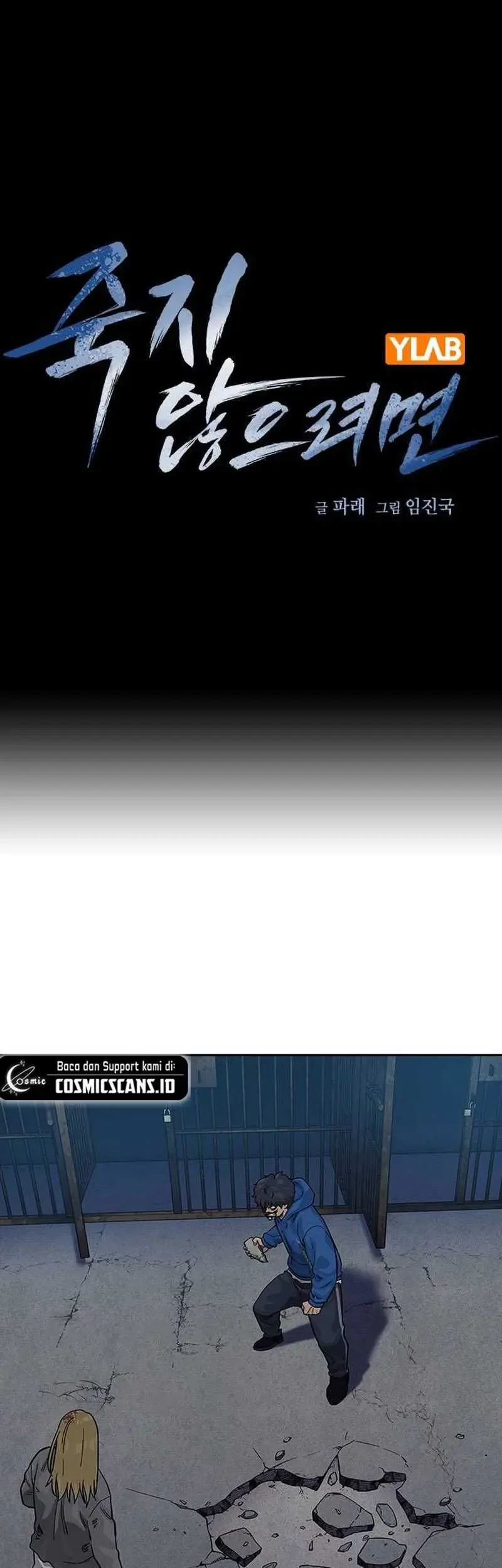 Everyone Loves Her Chapter 127 Gambar 17