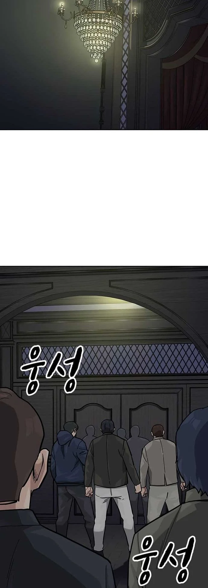 Everyone Loves Her Chapter 128 Gambar 33