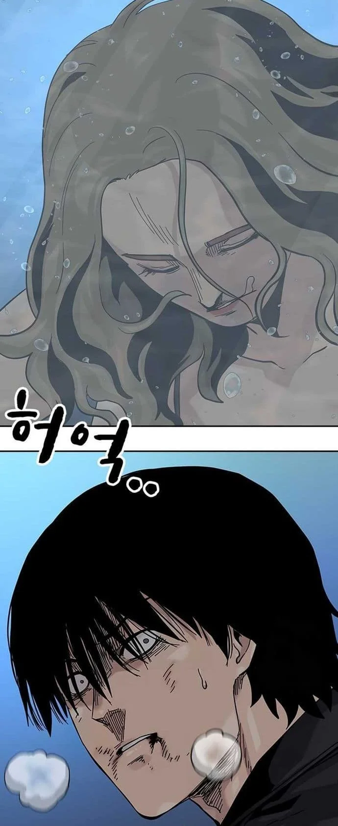 Everyone Loves Her Chapter 128 Gambar 48