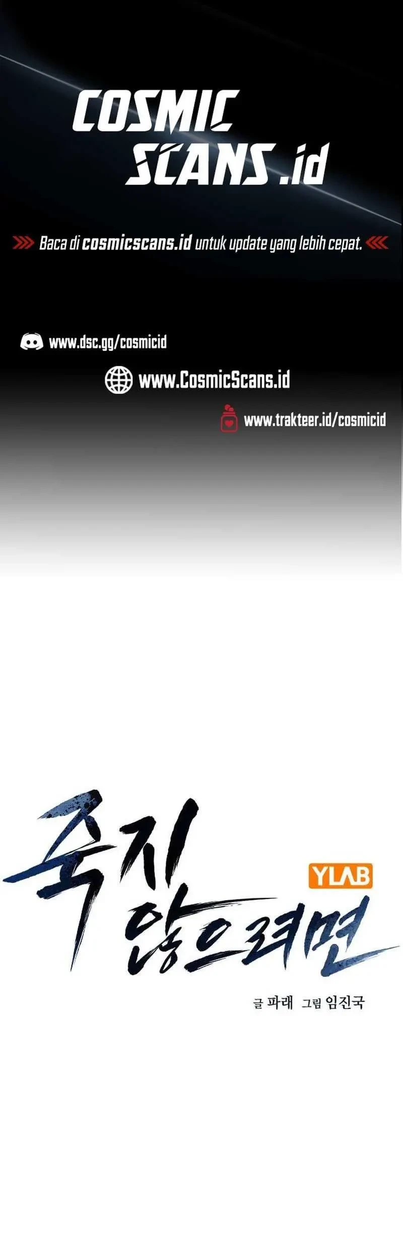 Manhwa Everyone Loves Her Chapter 129 gambar 2