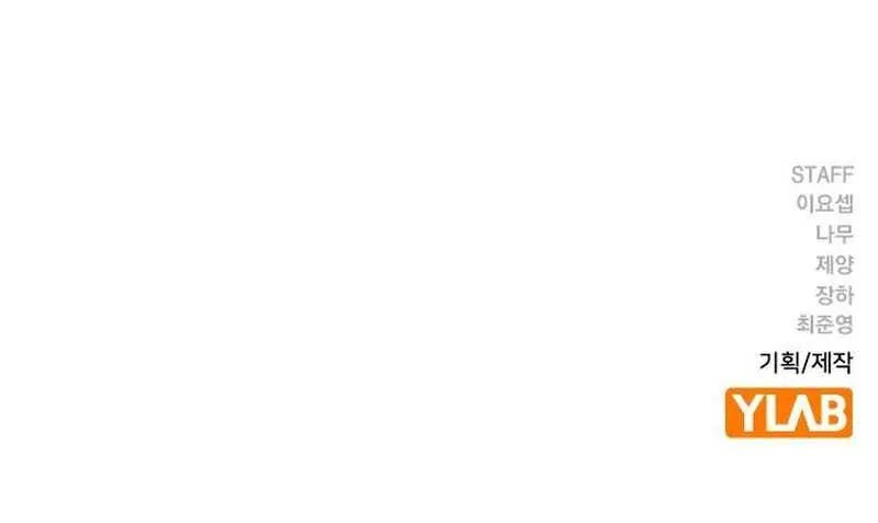 Everyone Loves Her Chapter 129 Gambar 118