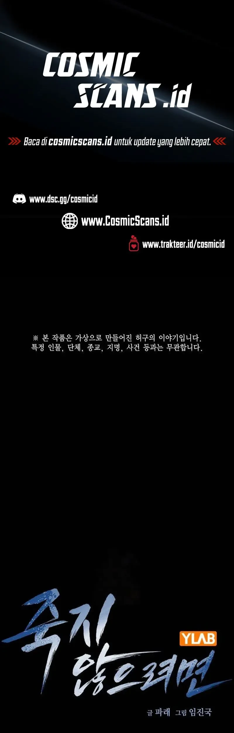 Manhwa Everyone Loves Her Chapter 132 gambar 2