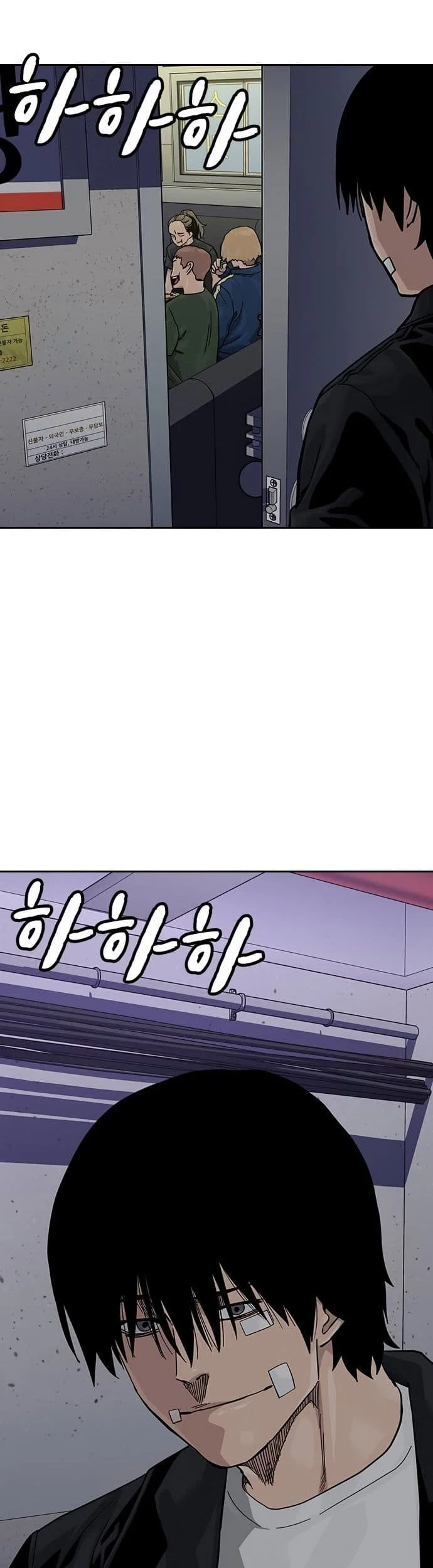 Everyone Loves Her Chapter 133 Gambar 73