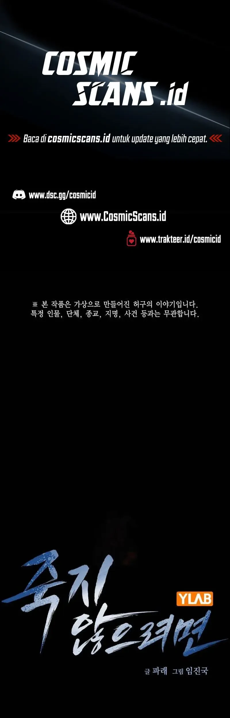 Manhwa Everyone Loves Her Chapter 134 gambar 2