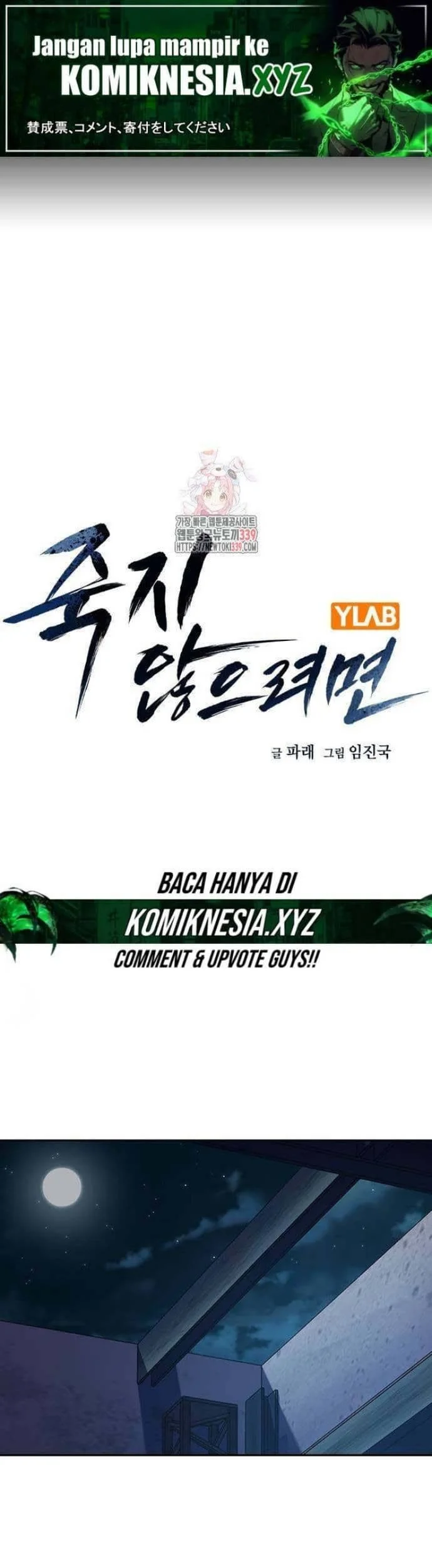 Manhwa Everyone Loves Her Chapter 136 gambar 2