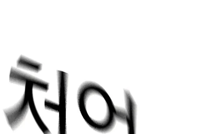 Everyone Loves Her Chapter 138 Gambar 48