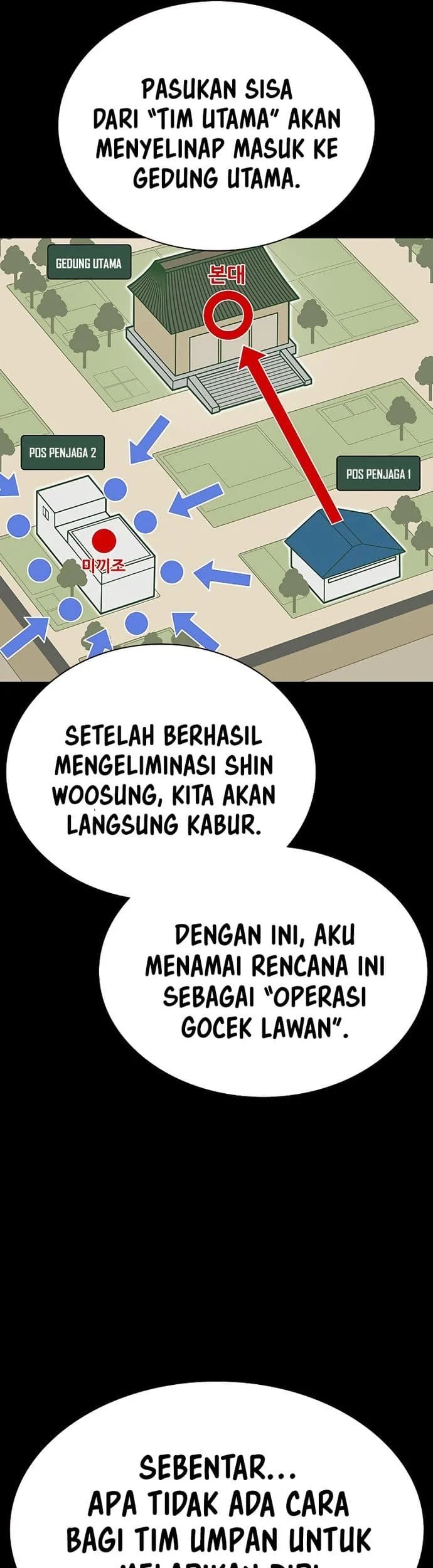 Everyone Loves Her Chapter 139 Gambar 7