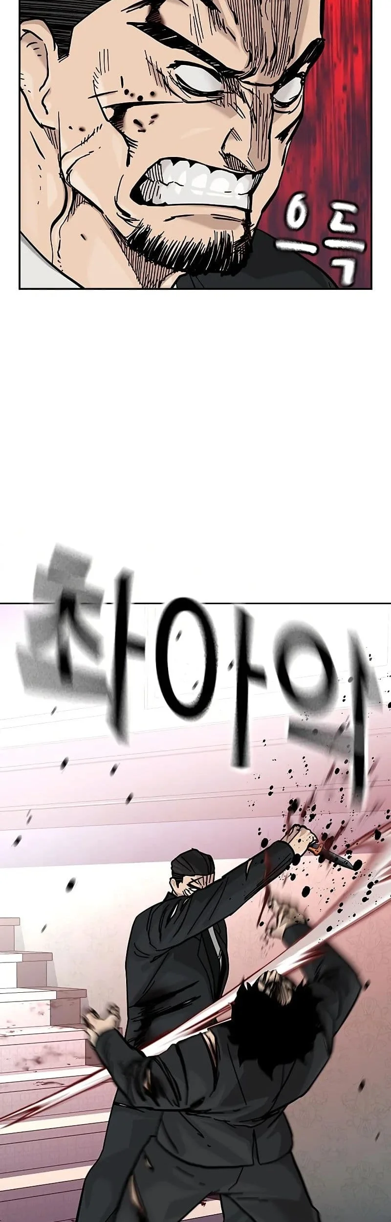 Everyone Loves Her Chapter 143 Gambar 11