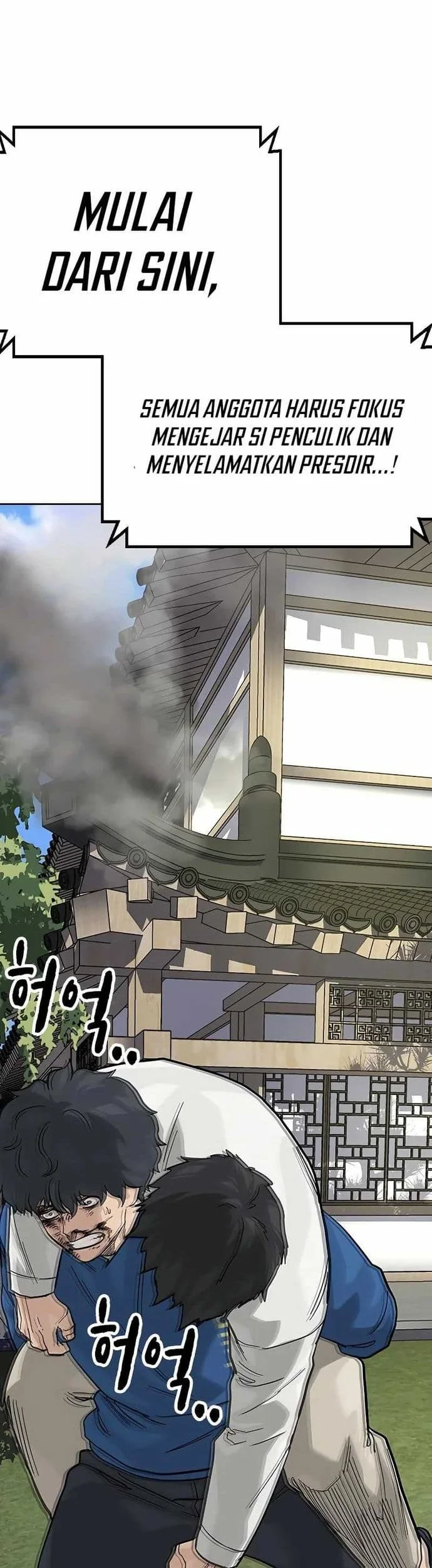 Everyone Loves Her Chapter 145 Gambar 29