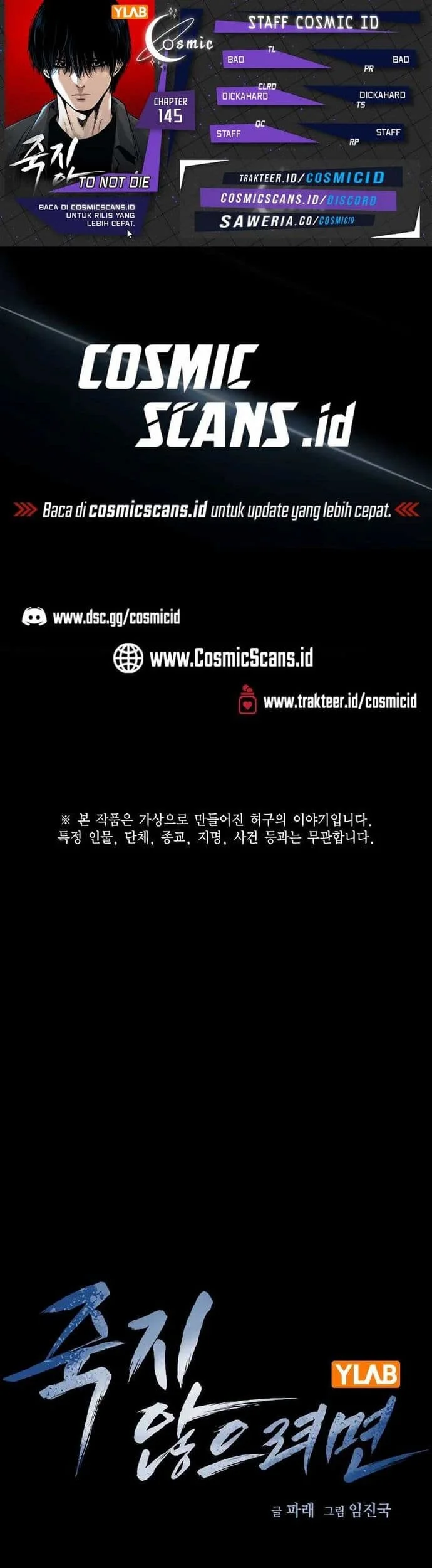 Komik Everyone Loves Her Chapter 145 gambar 1