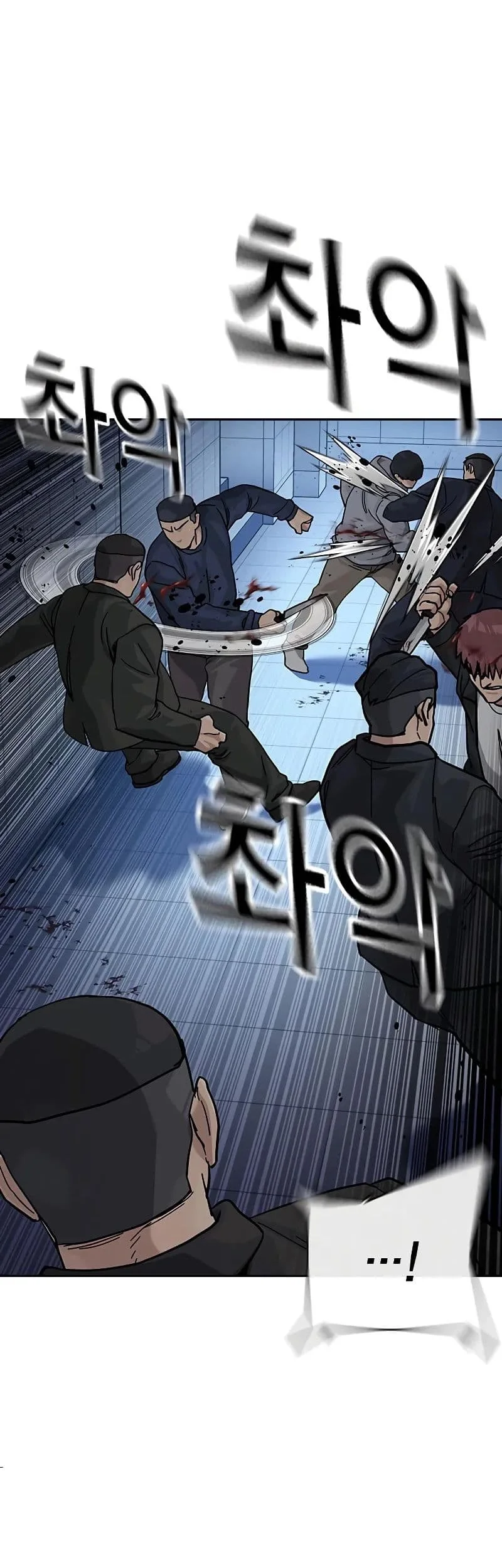 Everyone Loves Her Chapter 148 Gambar 28