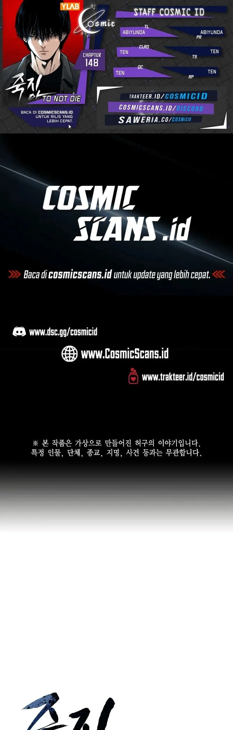 Komik Everyone Loves Her Chapter 148 gambar 1