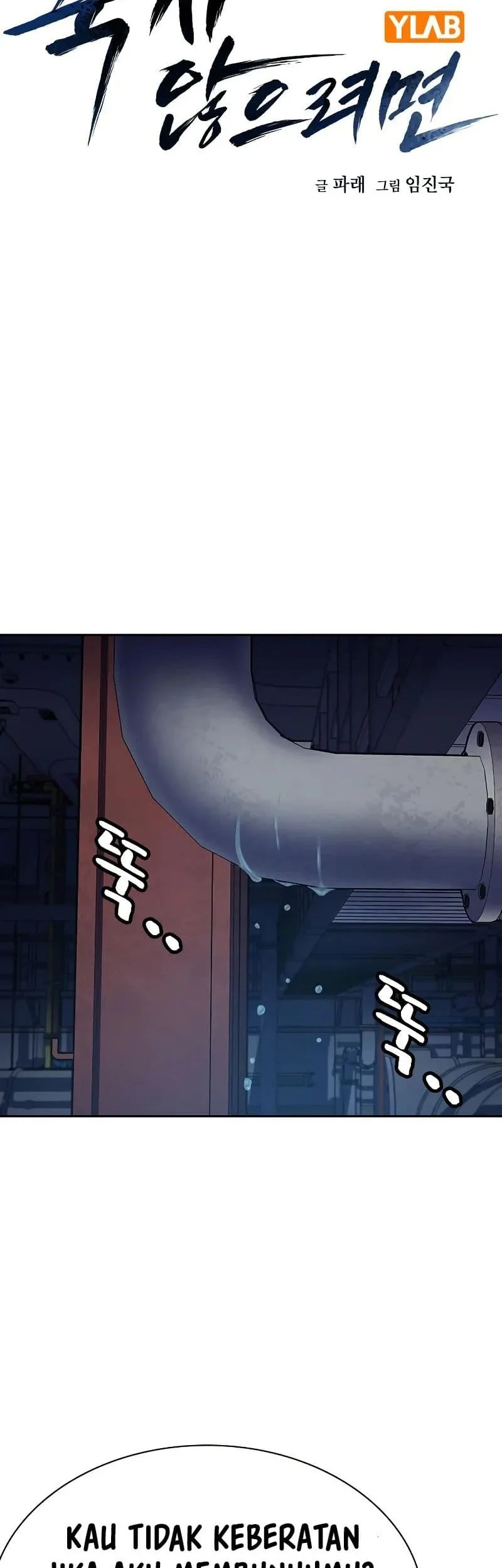 Manhwa Everyone Loves Her Chapter 148 gambar 2