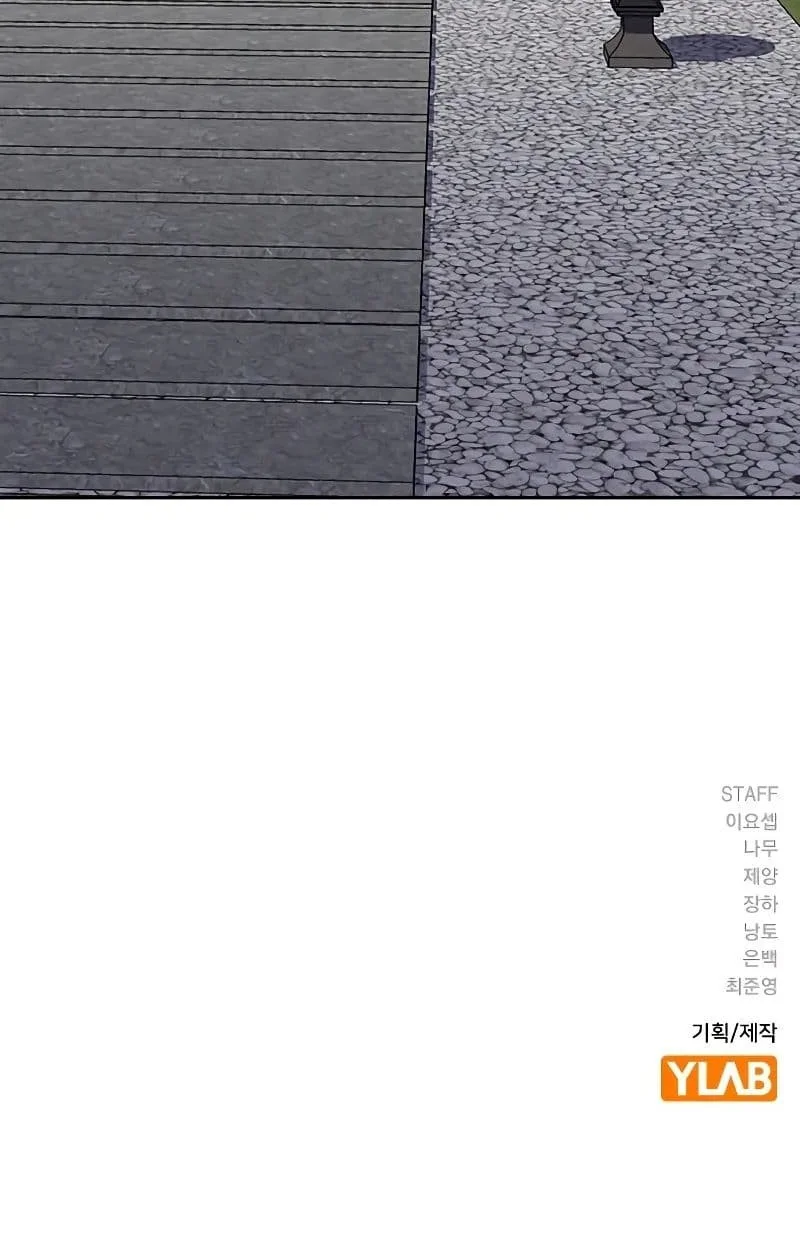 Everyone Loves Her Chapter 148 Gambar 112