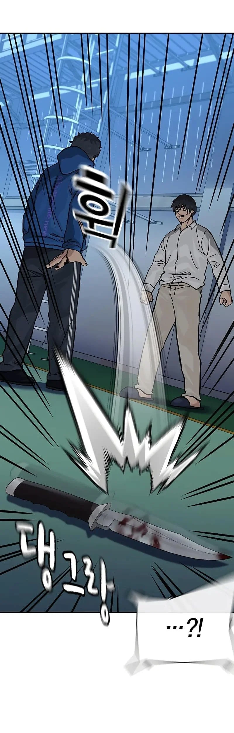 Everyone Loves Her Chapter 148 Gambar 16