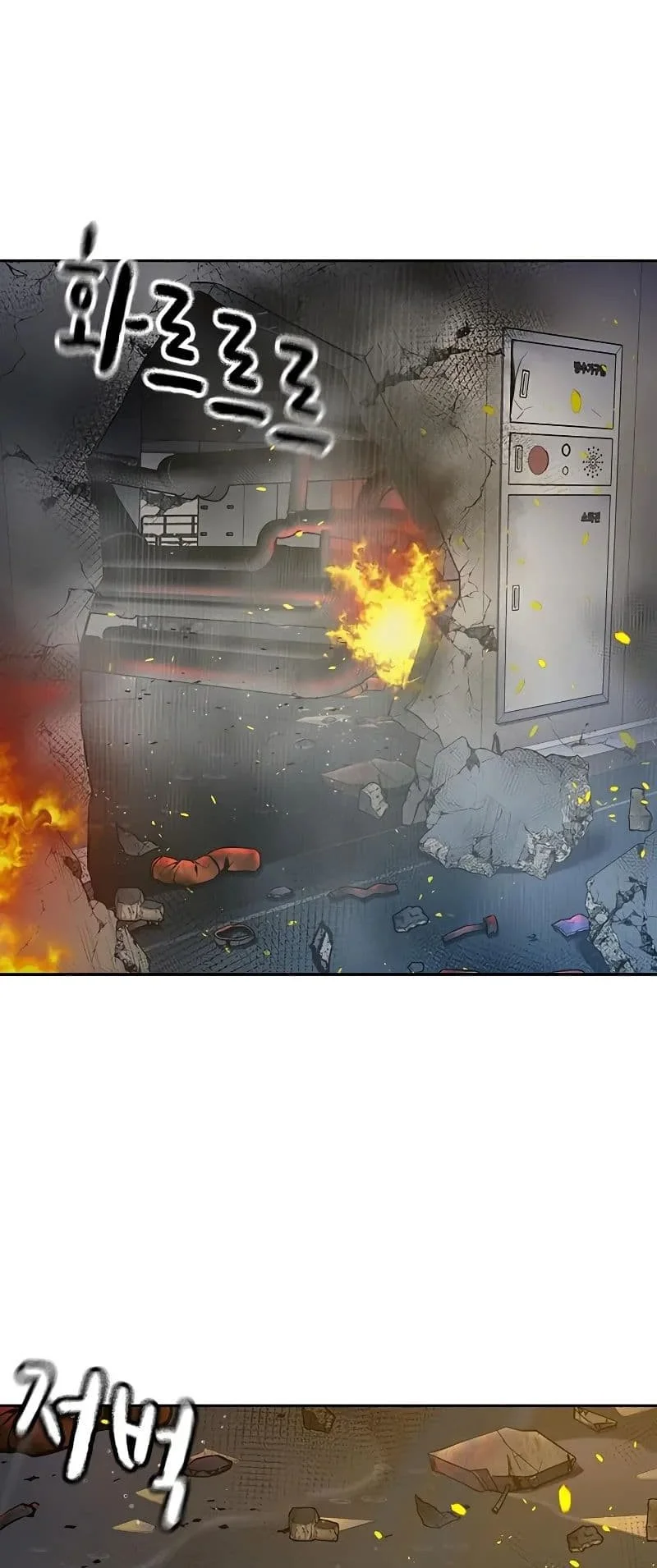 Everyone Loves Her Chapter 149 Gambar 71