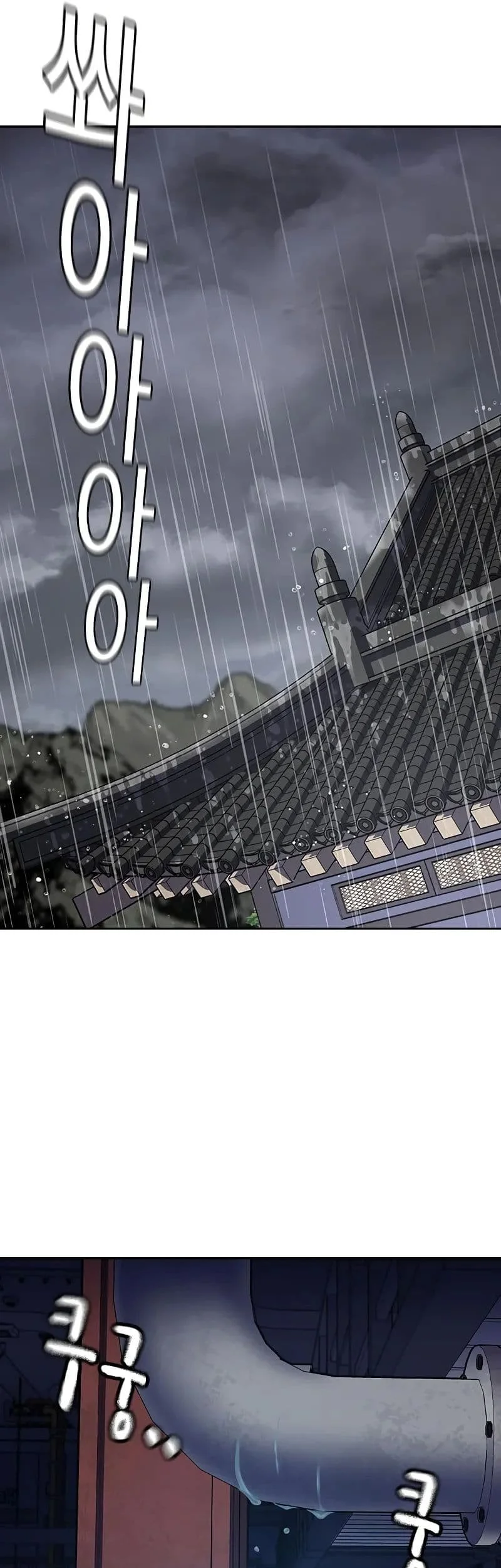 Everyone Loves Her Chapter 151 Gambar 62