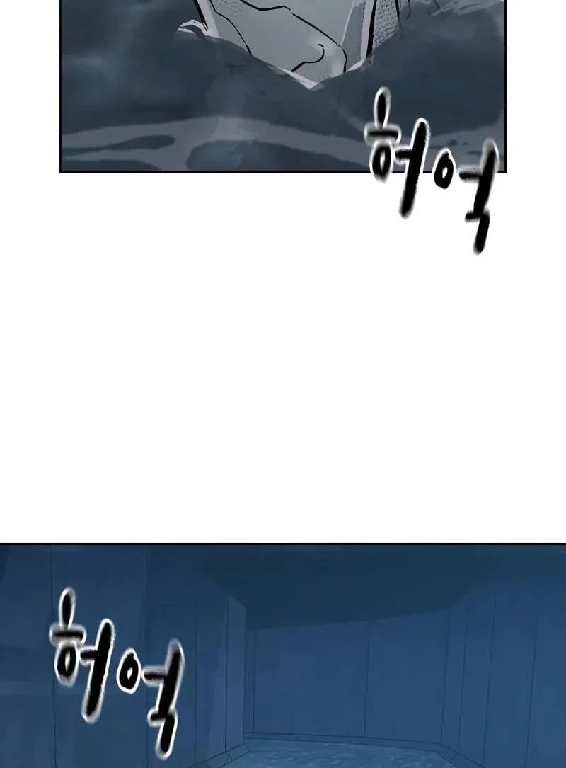 Everyone Loves Her Chapter 152 Gambar 111