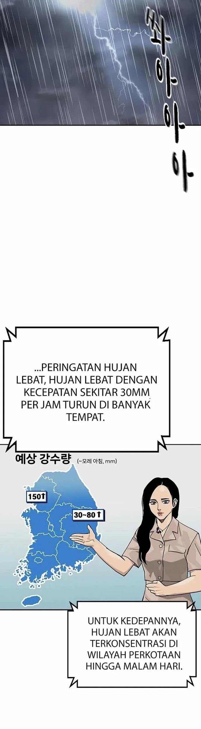 Manhwa Everyone Loves Her Chapter 153 gambar 2