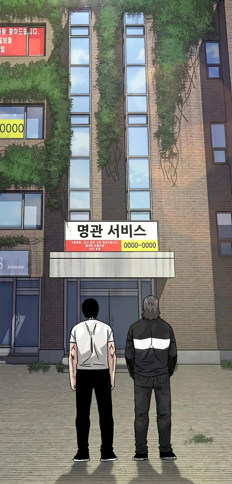 Everyone Loves Her Chapter 154 Gambar 57