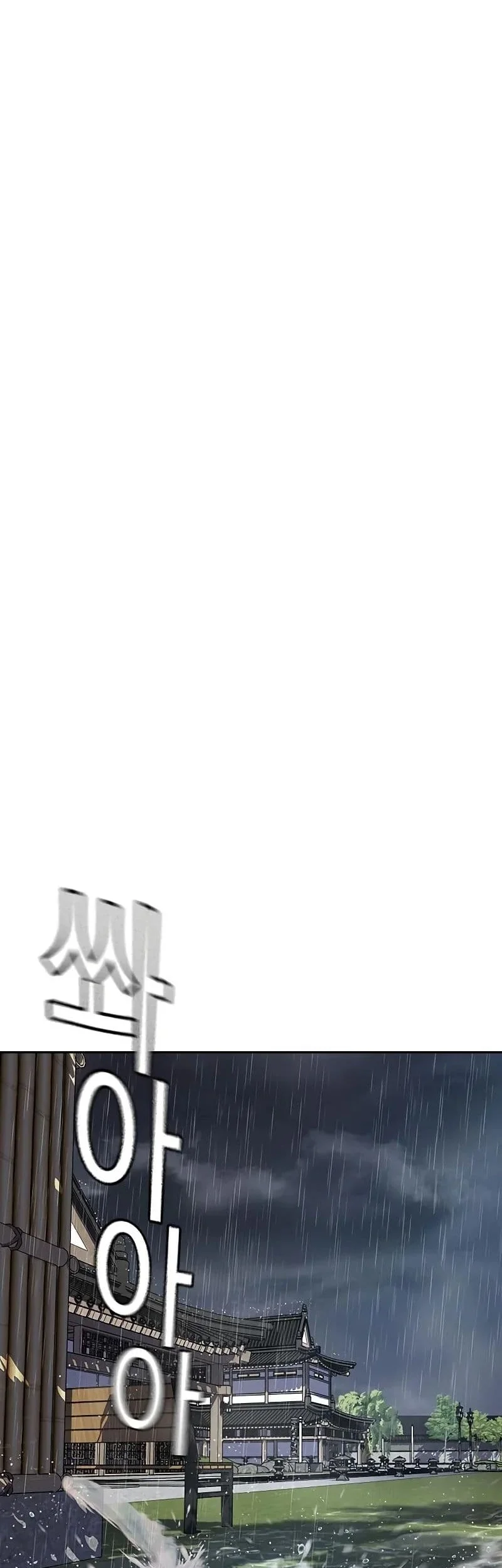 Everyone Loves Her Chapter 154 Gambar 113