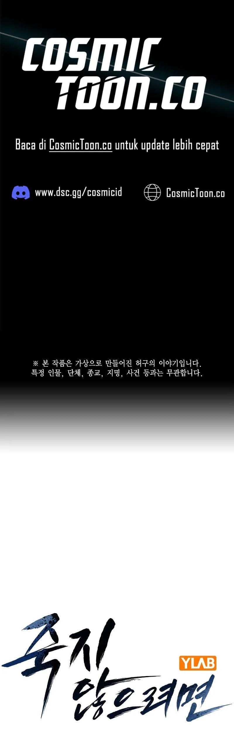 Komik Everyone Loves Her Chapter 155 gambar 1