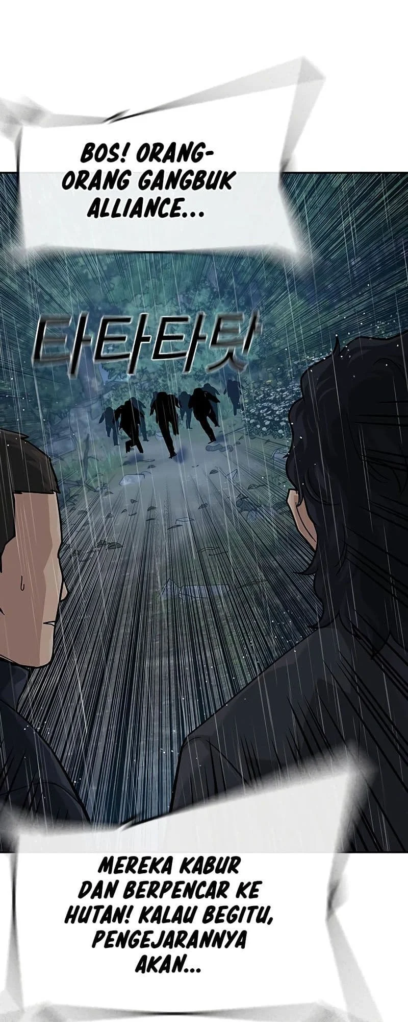 Everyone Loves Her Chapter 156 Gambar 113