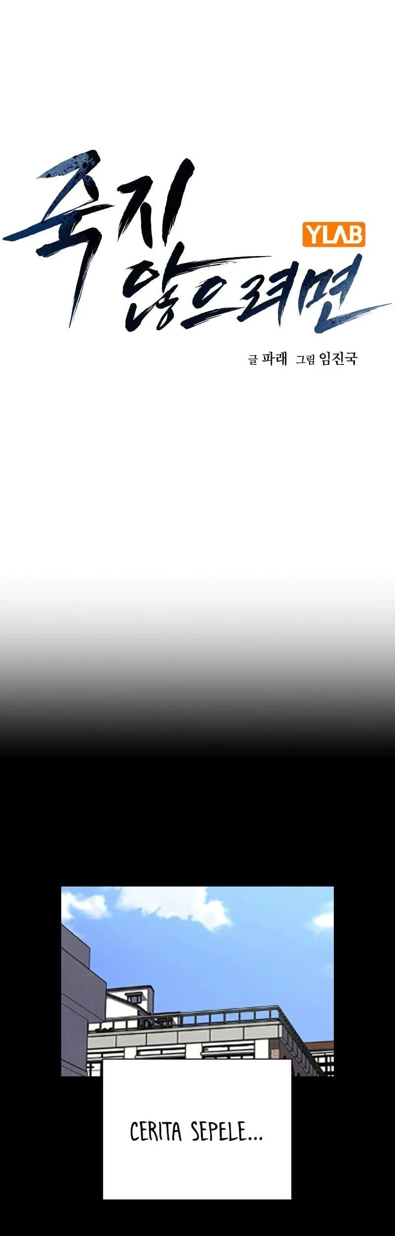 Everyone Loves Her Chapter 156 Gambar 11