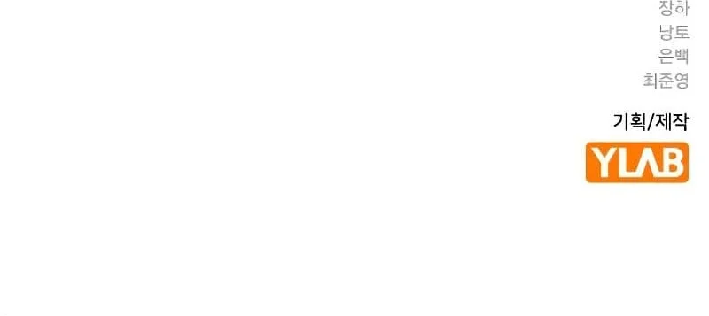 Everyone Loves Her Chapter 157 Gambar 140