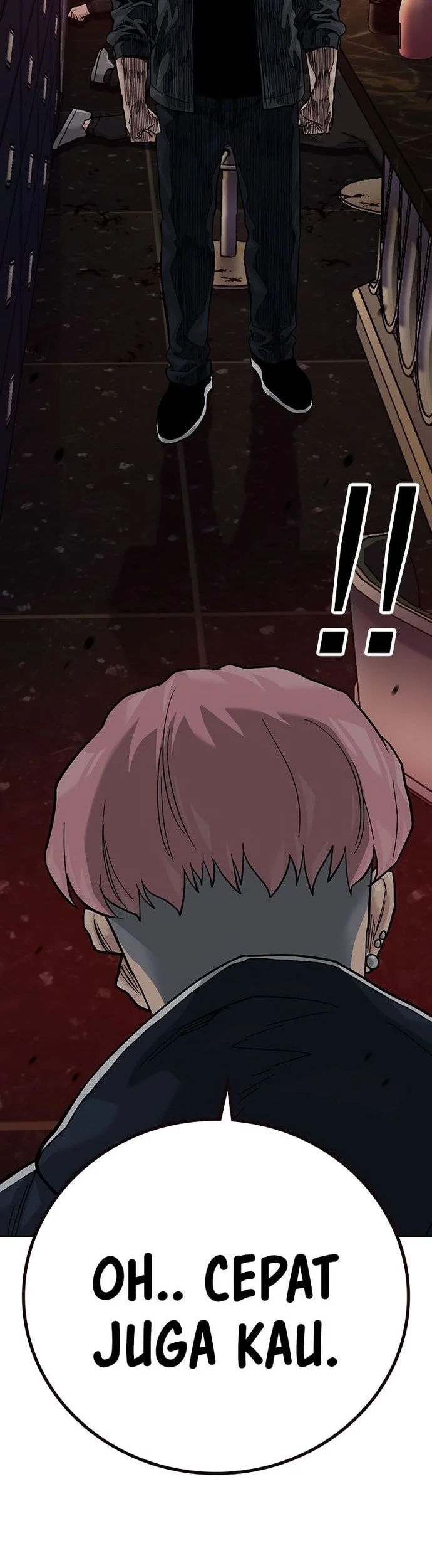 Everyone Loves Her Chapter 158 Gambar 105